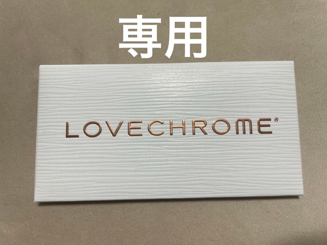 【ドロップ】ラブクロム　２点セット