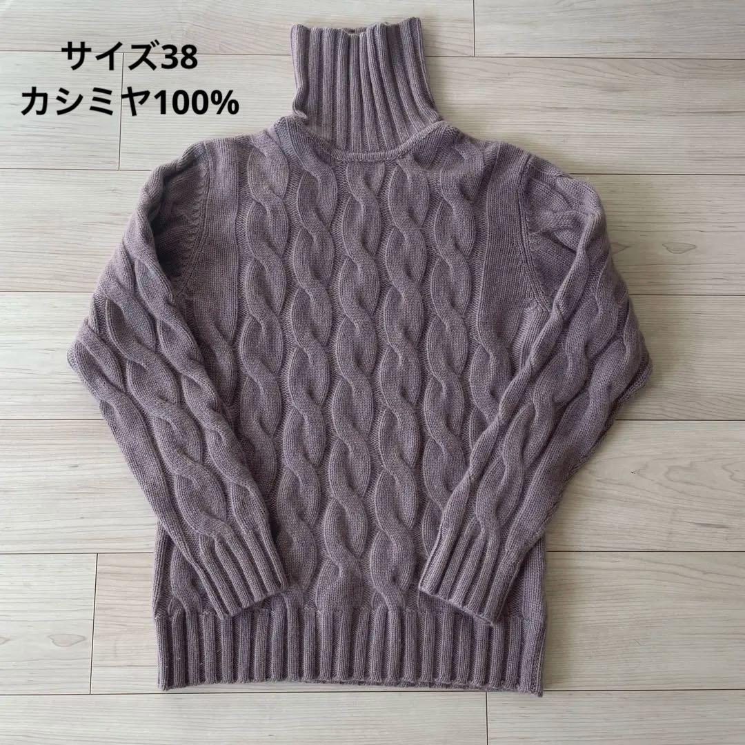 タートルネックニット　アランペイン　カシミヤ100%