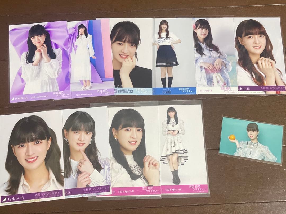 乃木坂46 吉田綾乃クリスティー 生写真11枚セット - メルカリ