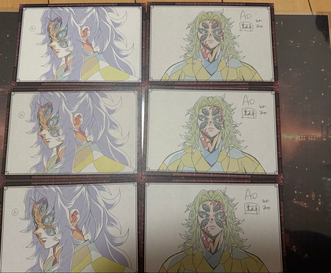 鬼滅の刃 ufotable dining おすそ分けポストカード 黒死牟セット