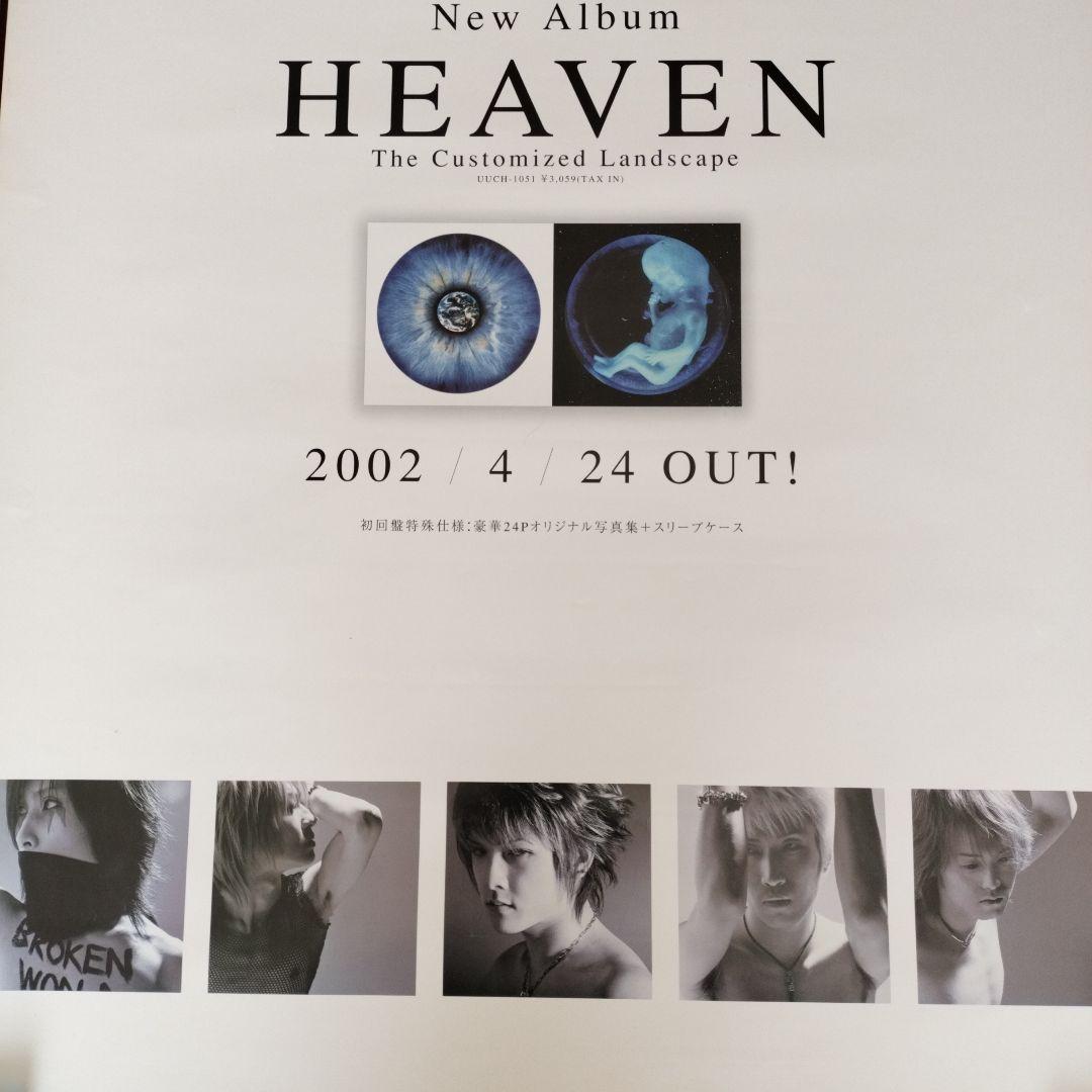 PIERROT 非売品 告知B2 ポスター 2枚セット - メルカリ