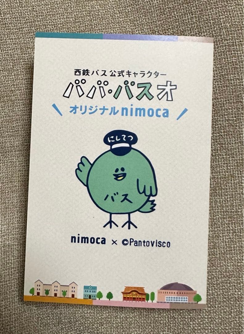 パントビスコ nimoca ぺろち バババスオ - メルカリ