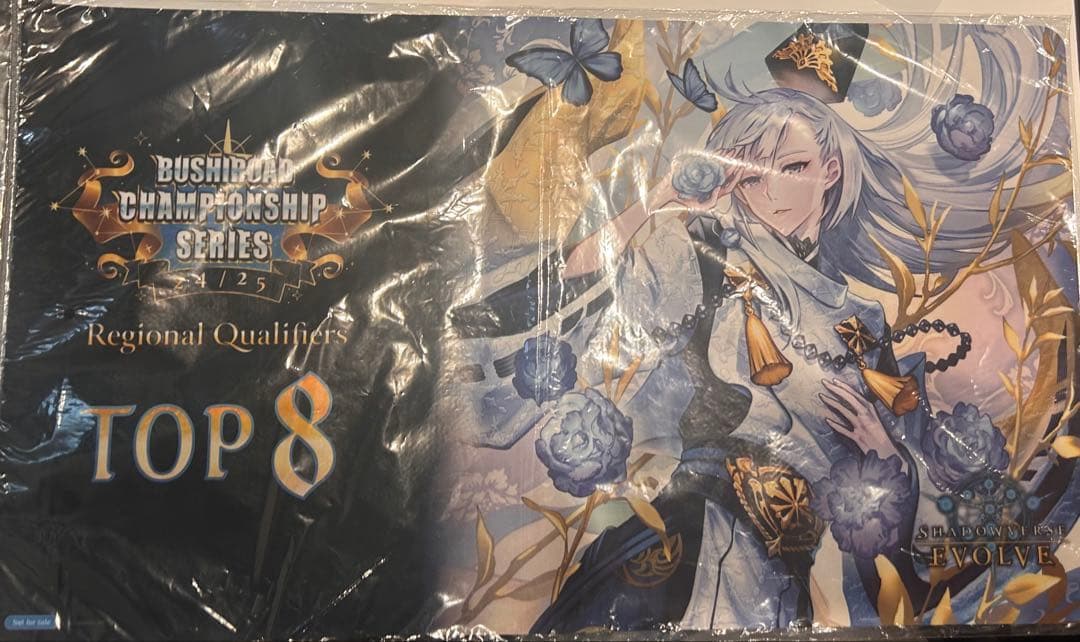 陰陽の開祖・クオン プレイマット 英語版 上位賞 海外