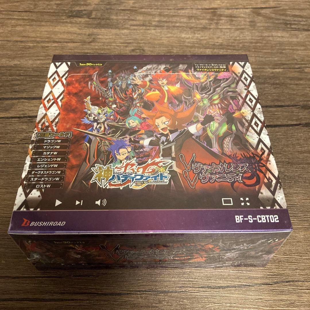 神バディファイト　ヴァイオレンスヴァニティ　1BOX シュリンク付き
