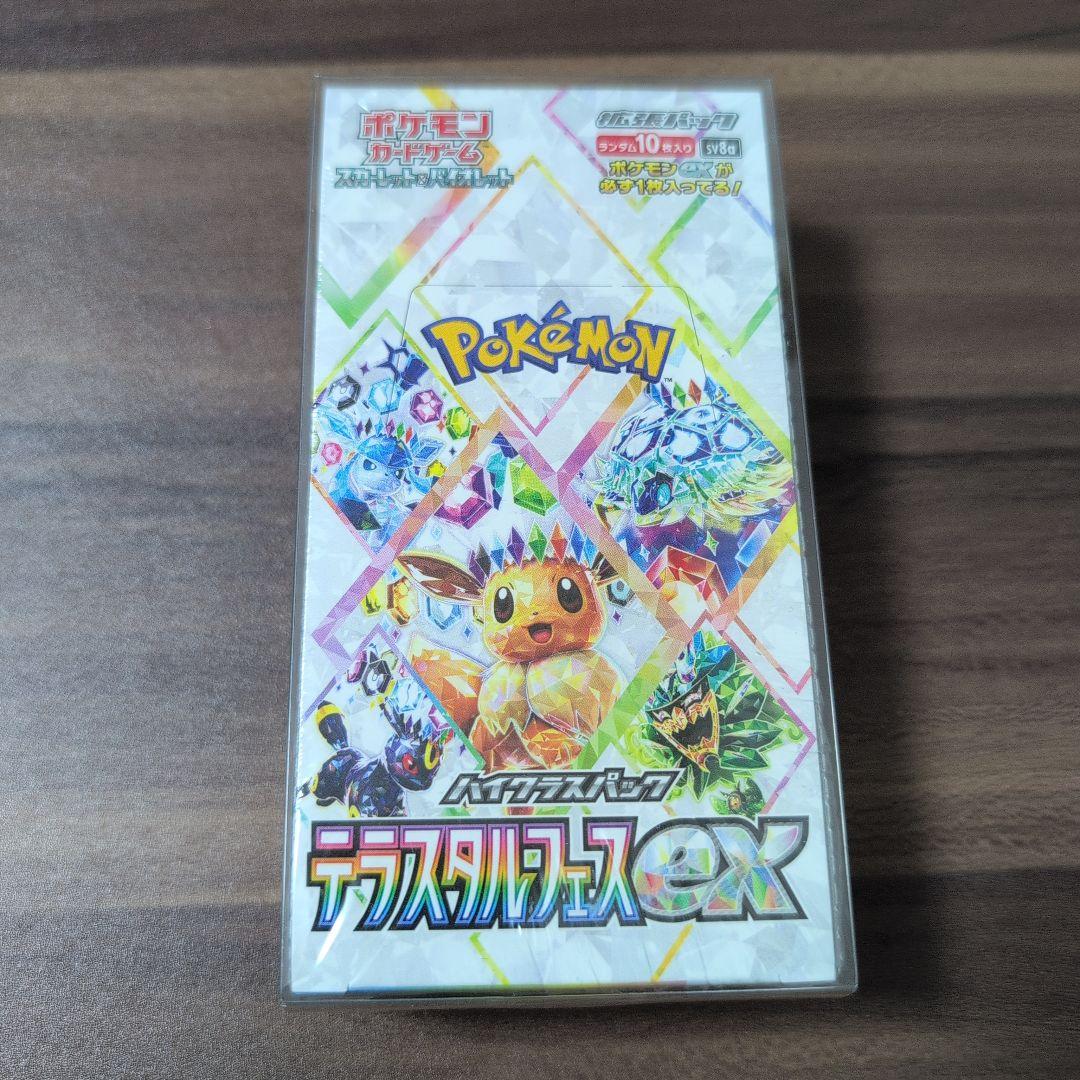 テラスタルフェスex シュリンク付き 新品未開封 1BOX