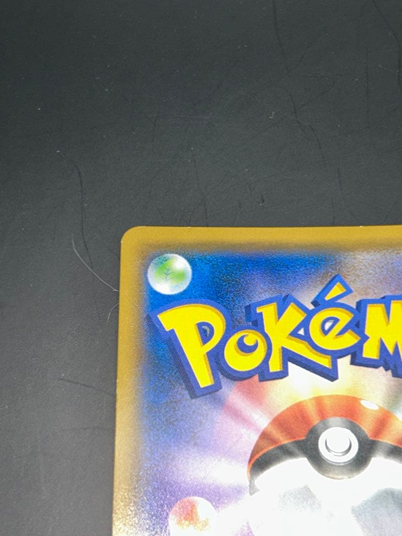 ポケモンカード ニンフィアGX SSR/238/150