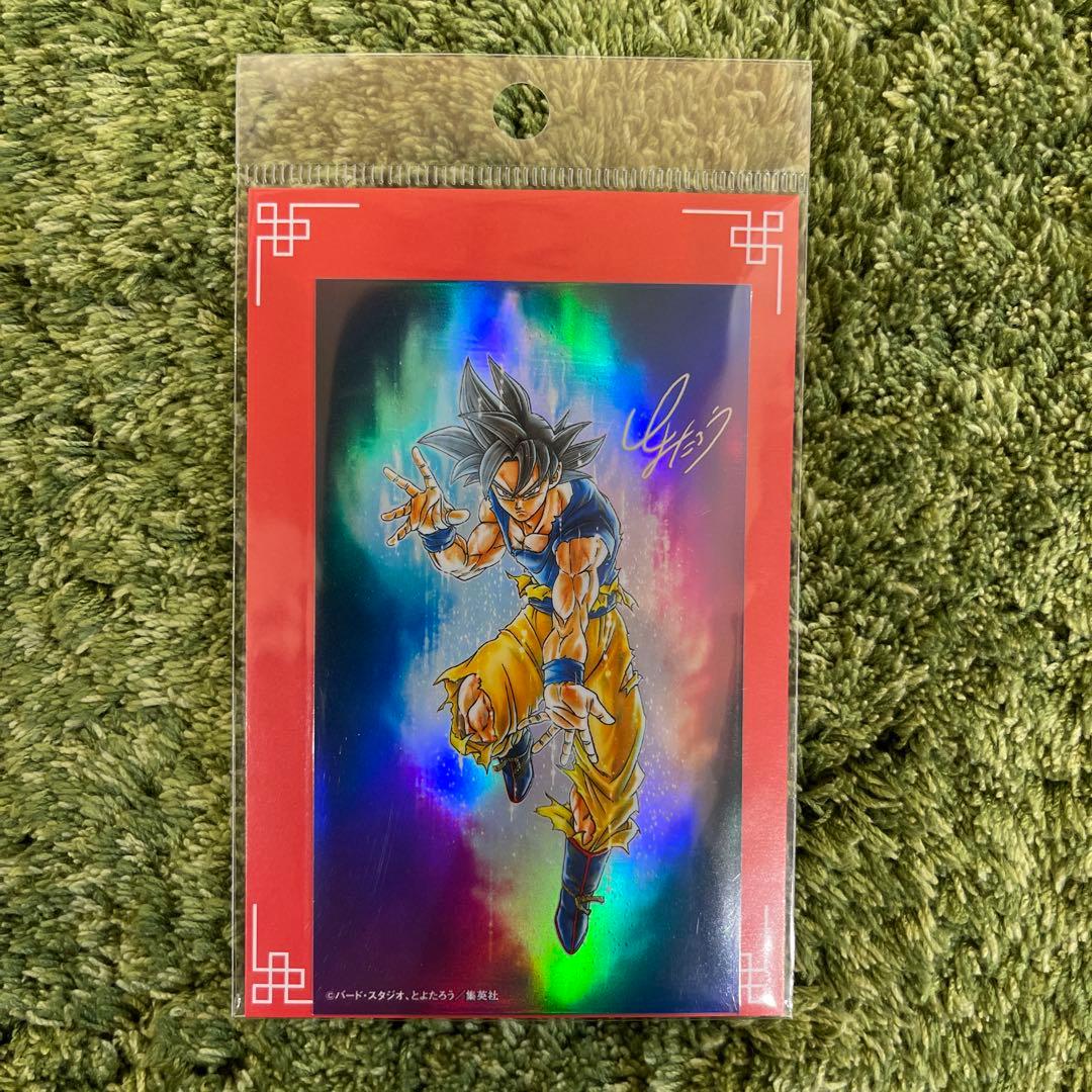 ドラゴンボール超とよたろう描き下ろし身勝手の極意 連載100話記念 ステッカー ドラゴンボール 孫悟空 ステッカー 身勝手の極意“兆” 非売品