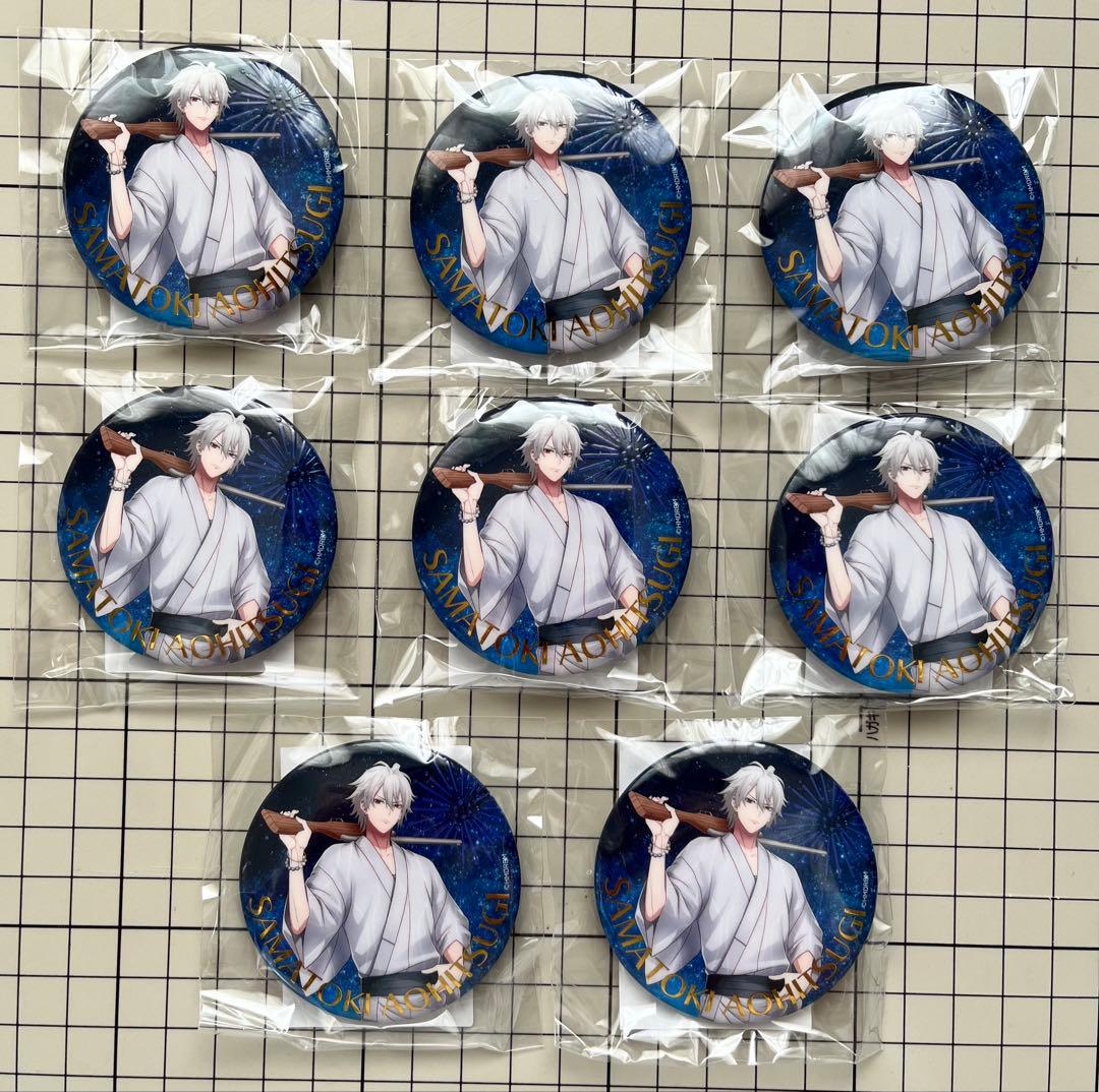 ヒプノシスマイク ヒプマイ オンラインくじ E-1 缶バッジ 碧棺左馬刻