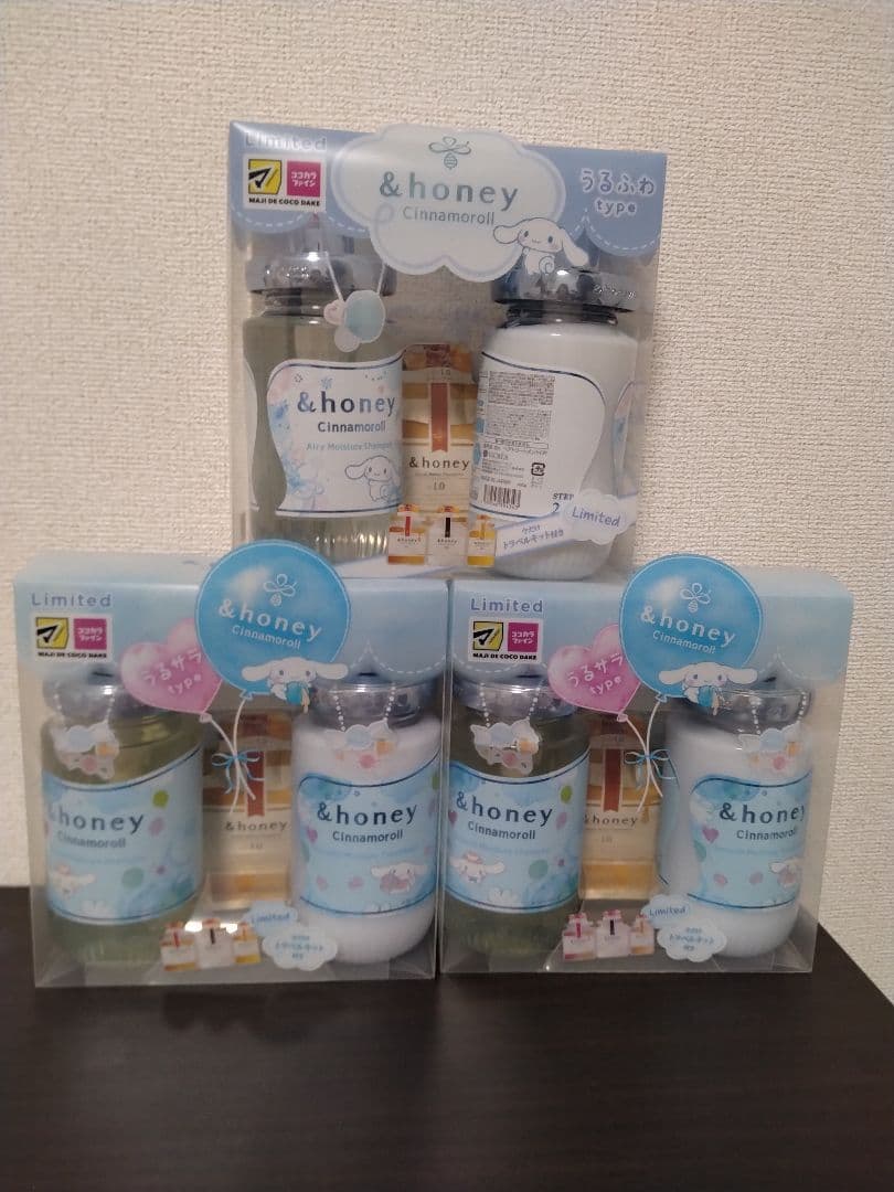 &honey シナモロール スムースモイスチャー　3セット