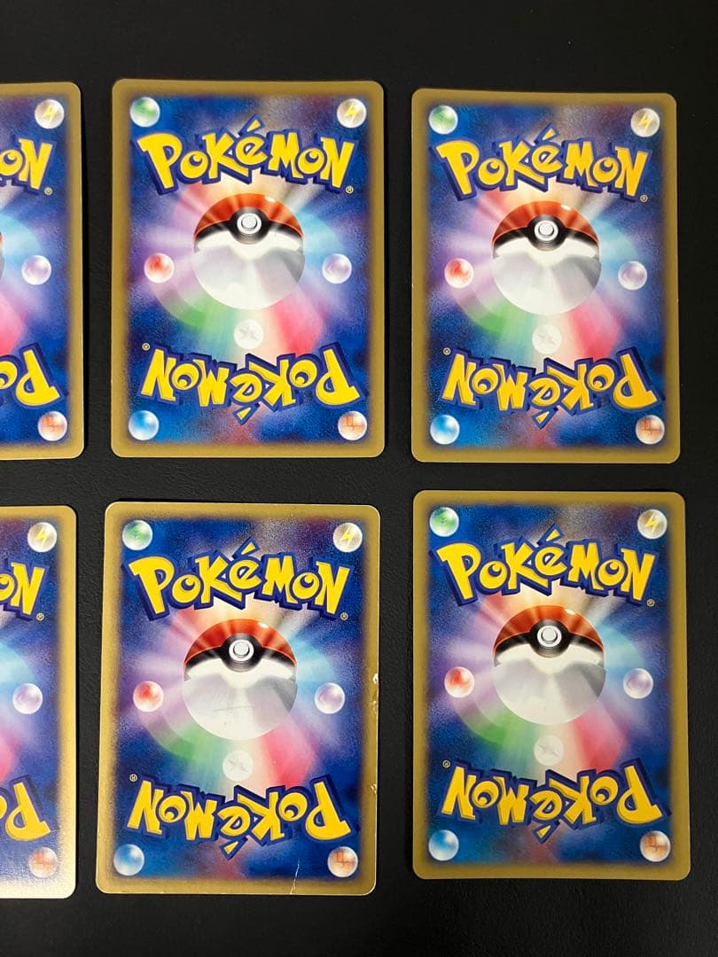 8枚セット】 eカード 基本エネルギー キラ まとめ売り ポケモンカード