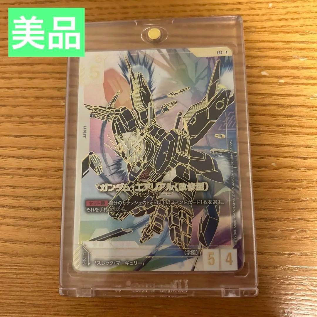 【匿名配送】美品　ガンダムエアリアル改修型　ＬＲ+ ガンダムカード