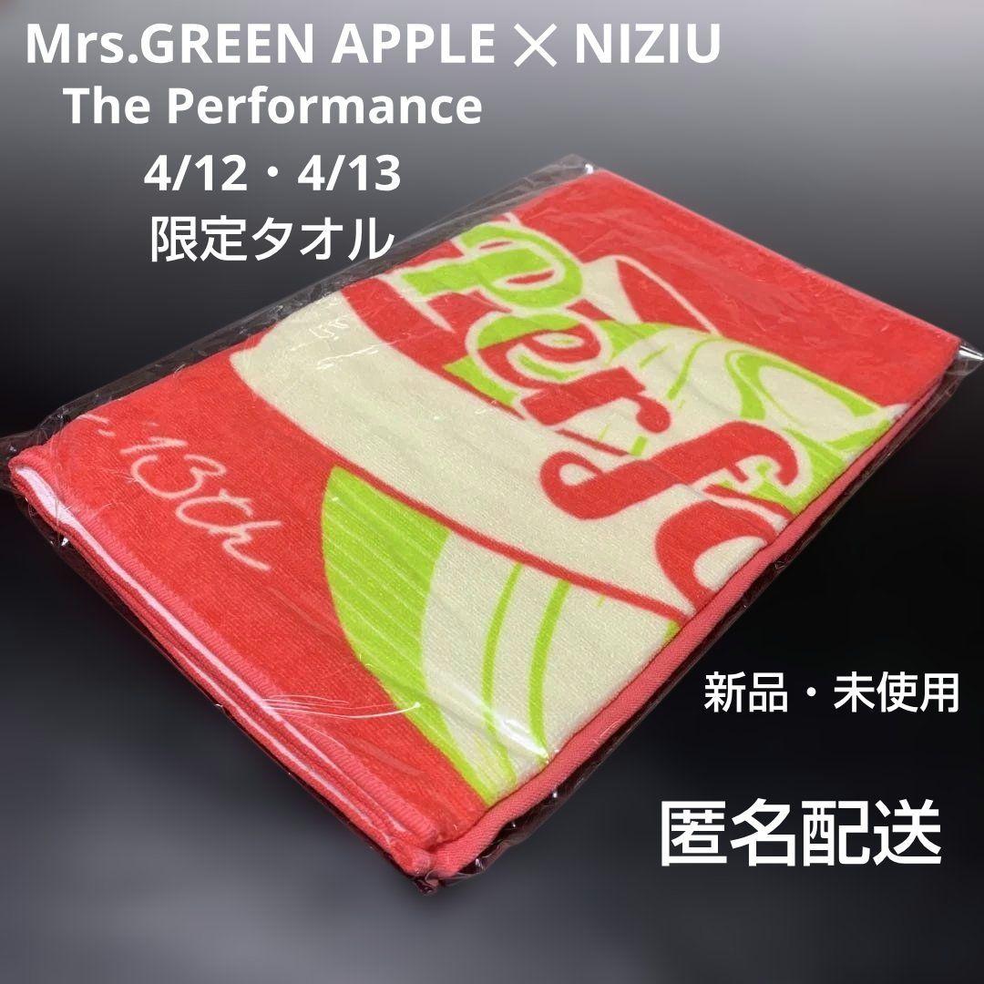 Mrs.GREEN APPLE✕ NiziU限定タオル 新品・未使用 - メルカリ