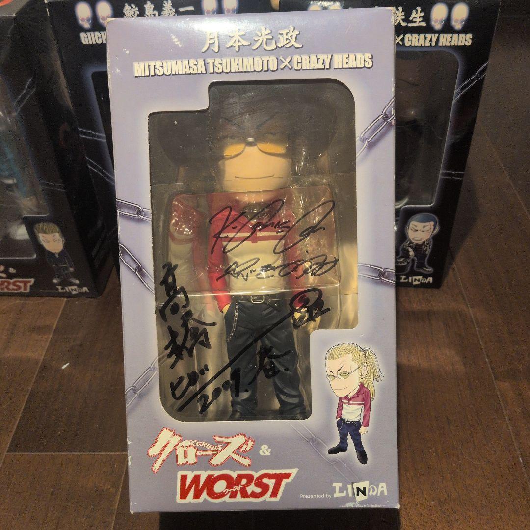 クローズ 月本光成 高橋ヒロシ先生サイン入りフィギュア