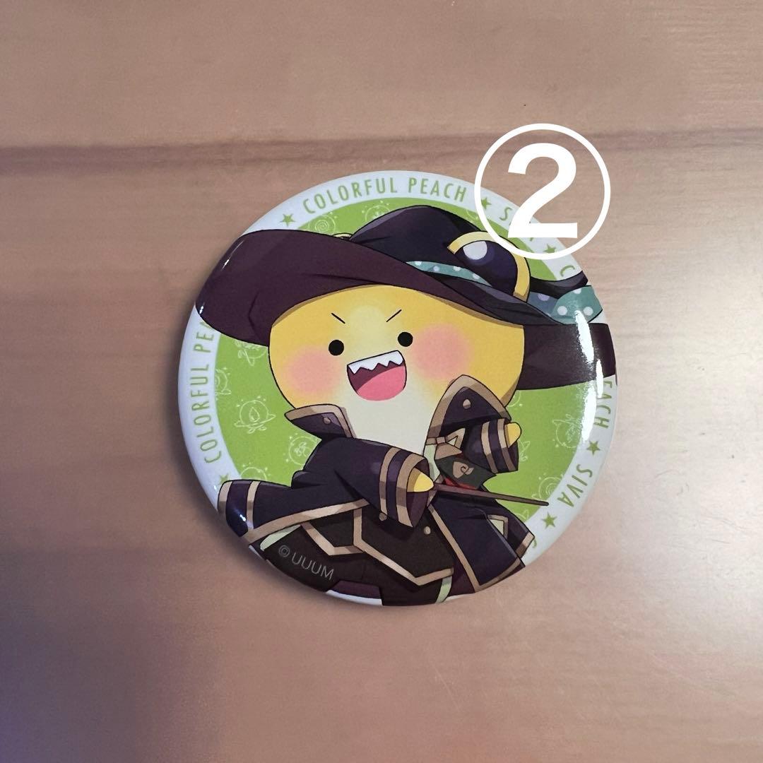 シヴァ 】からぴち魔法学園 等身 缶バッジ カラフルピーチ - メルカリ