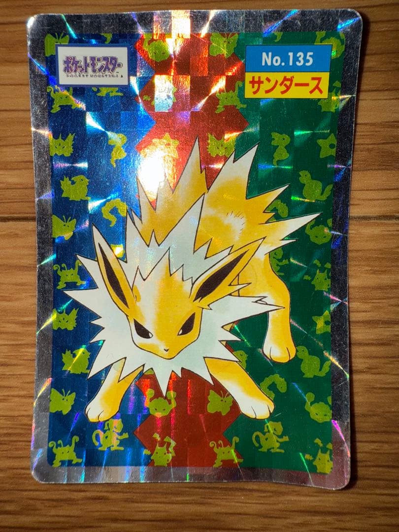 【激レア】ポケモン トップサン　サンダース