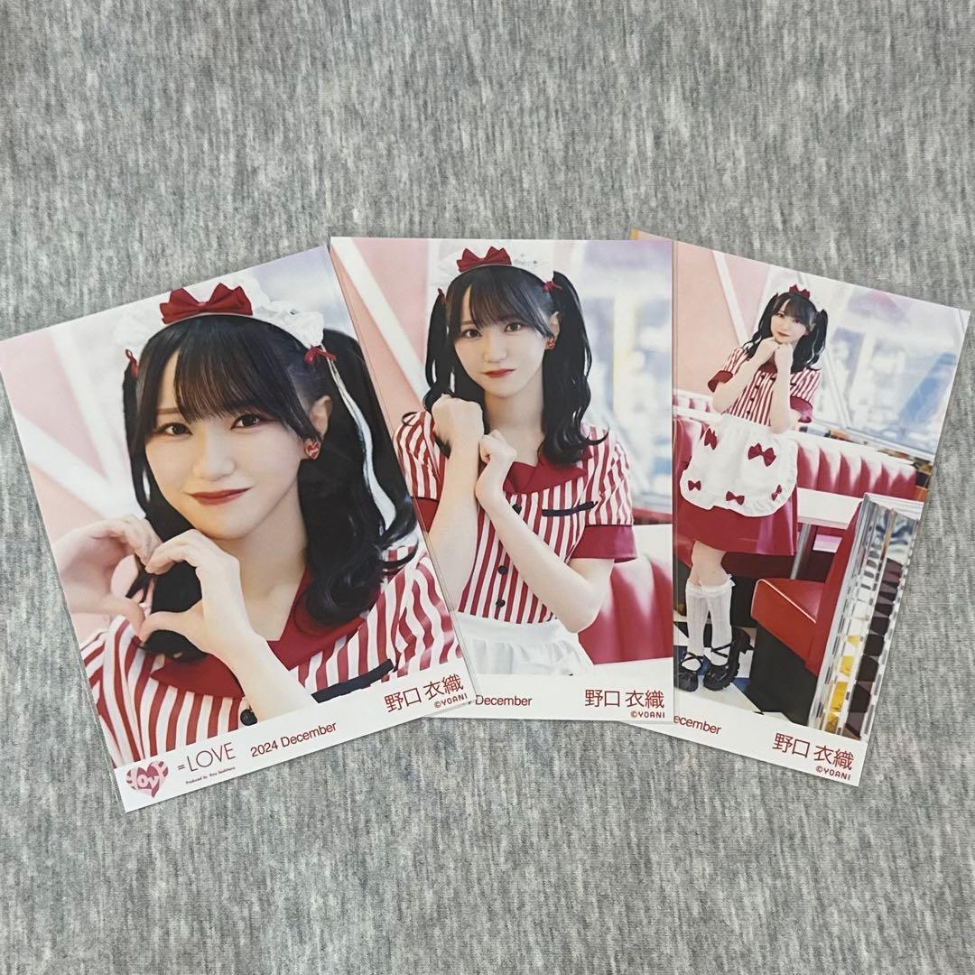 イコラブ 野口衣織 仲直りシュークリーム コンプ