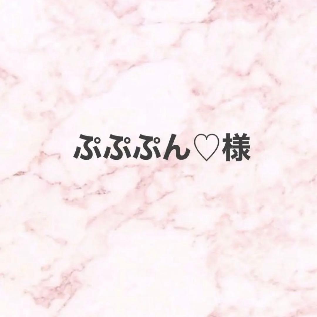 ぷぷぷん♡様 全セラミック　リクエスト 7点 まとめ商品/