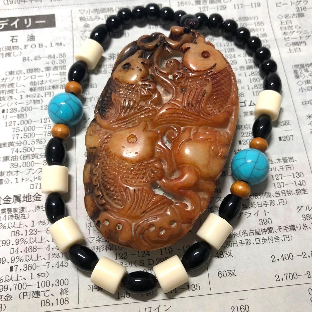 縁起物　寿山石 お守り　開運へ　魚の彫刻　美品　レア
