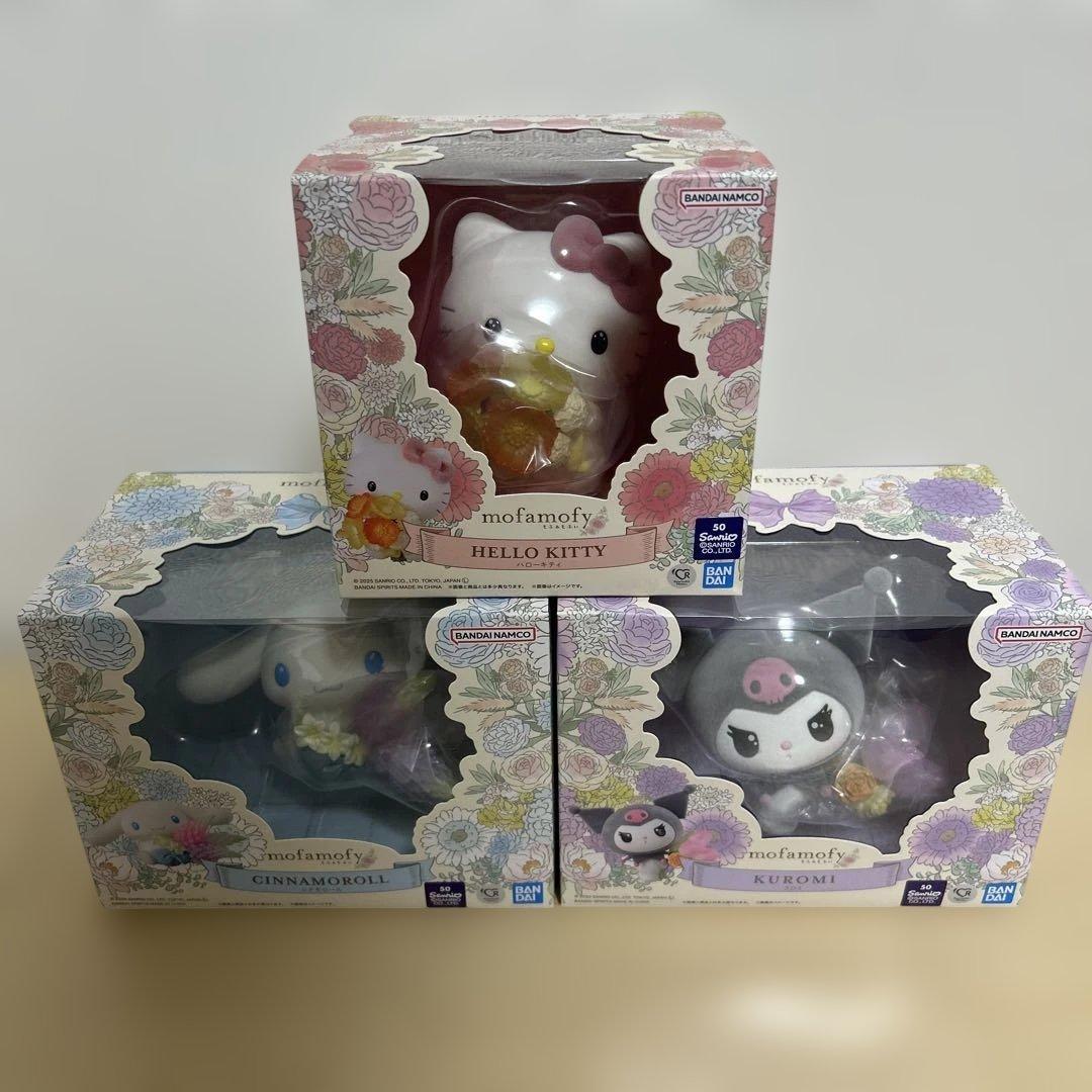 mofamofy ハローキティ・クロミ・シナモロール 3体セット