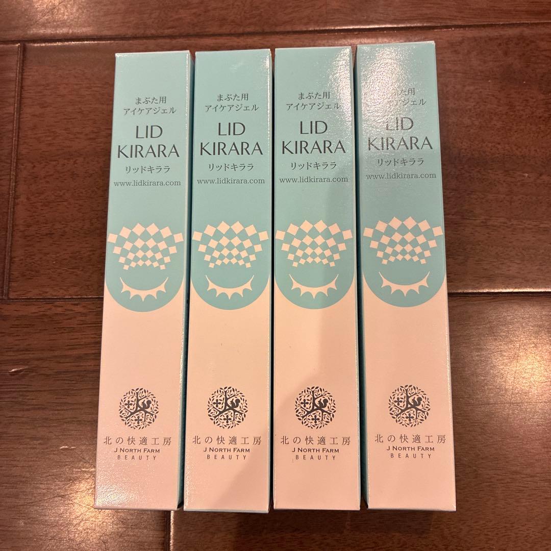 リッドキララ　LID KIRARA アイケアジェル 4個セット