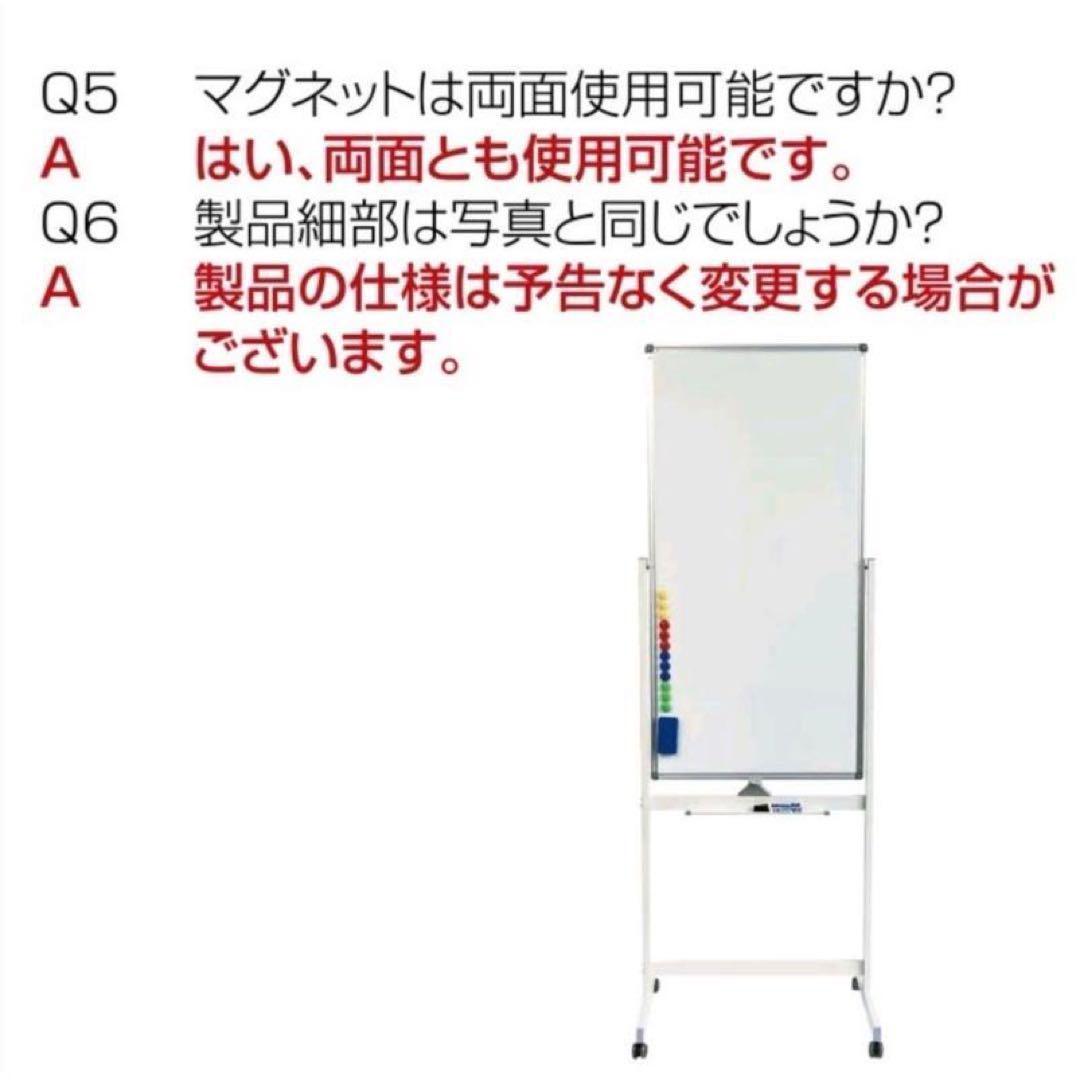 ohtierb様中古品ホワイトボード 脚付き 縦型 1200mm×600mm2台 - メルカリ