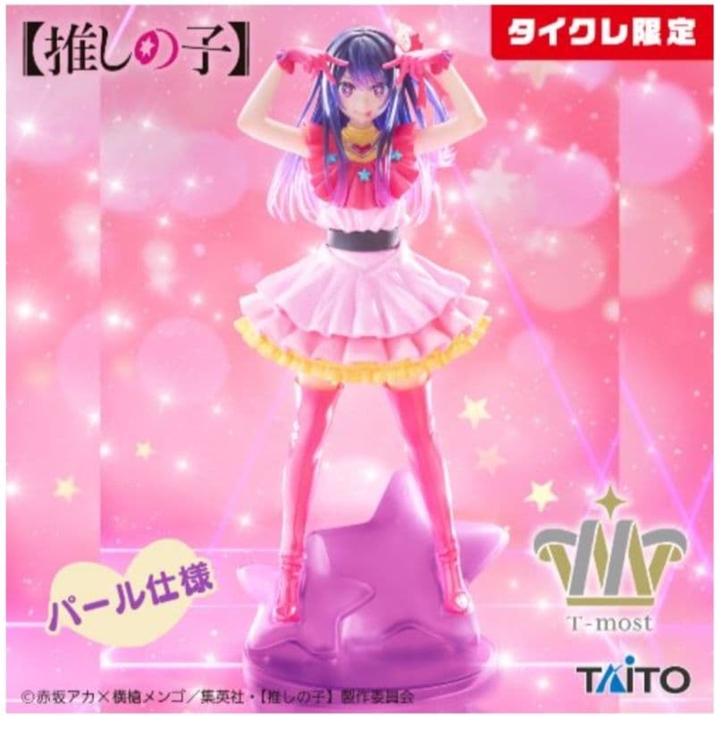 タイクレ限定）フィギュア17個セット AMP T-most 初音ミク 御坂美琴他