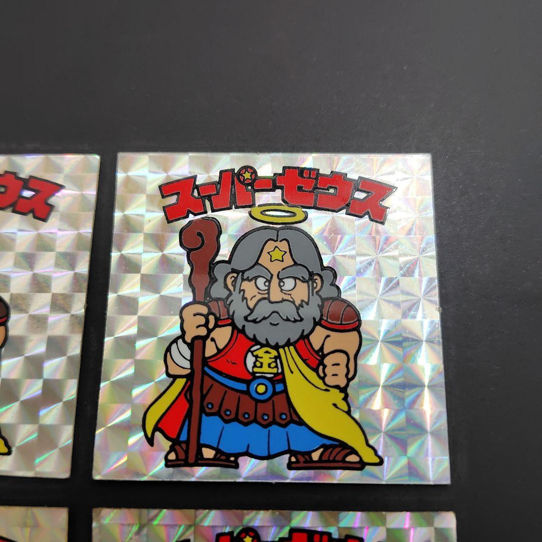 旧ビックリマンシール 美品スーパーゼウス黒髭2枚、グレー髭2枚（1枚裏