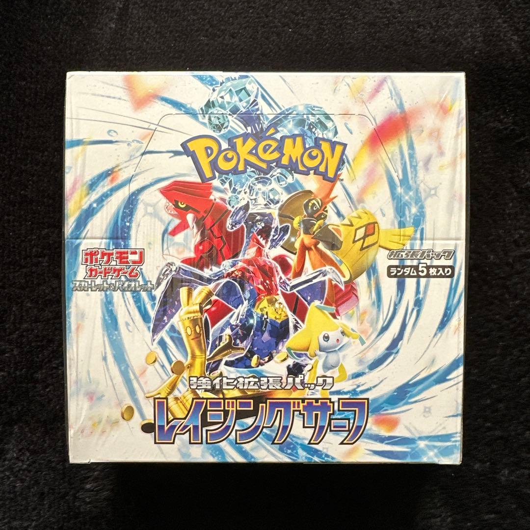 ポケモンカード レイジングサーフ 【シュリンク付き 未開封 BOX】