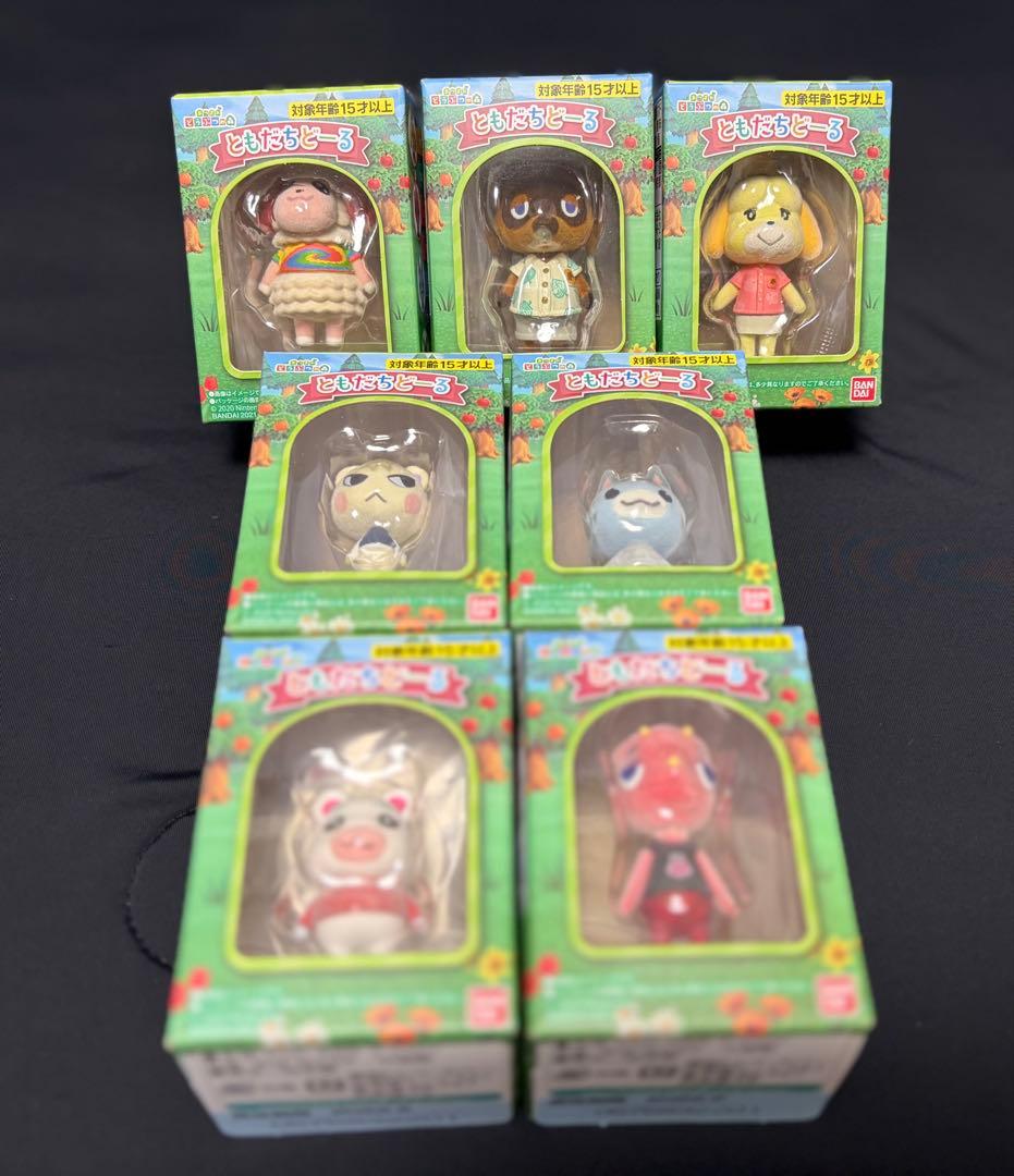 【新品・未開封】どうぶつの森　ともだちドール　第一弾　コンプリート全7種セット