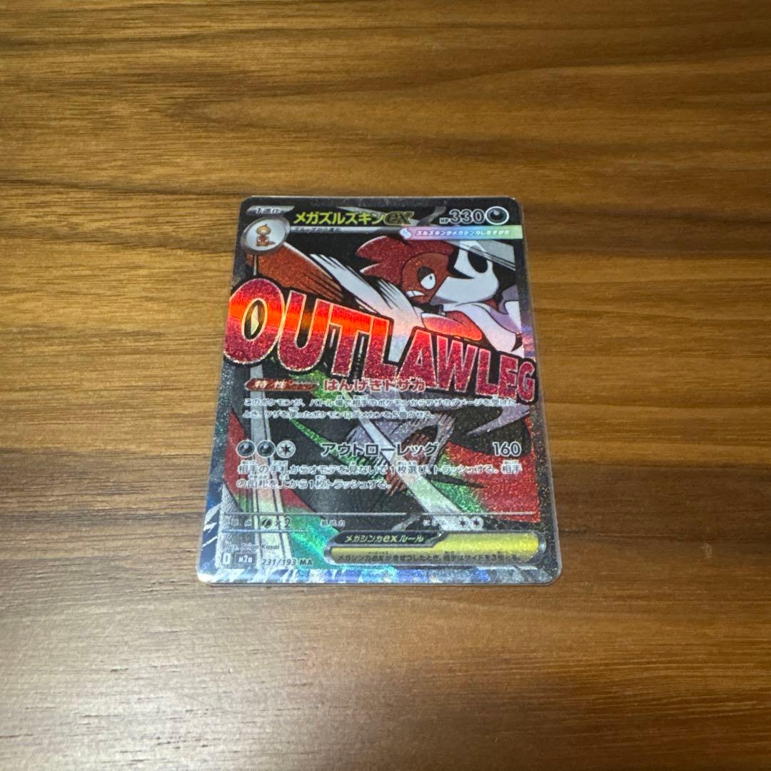 room様専用 - メルカリ