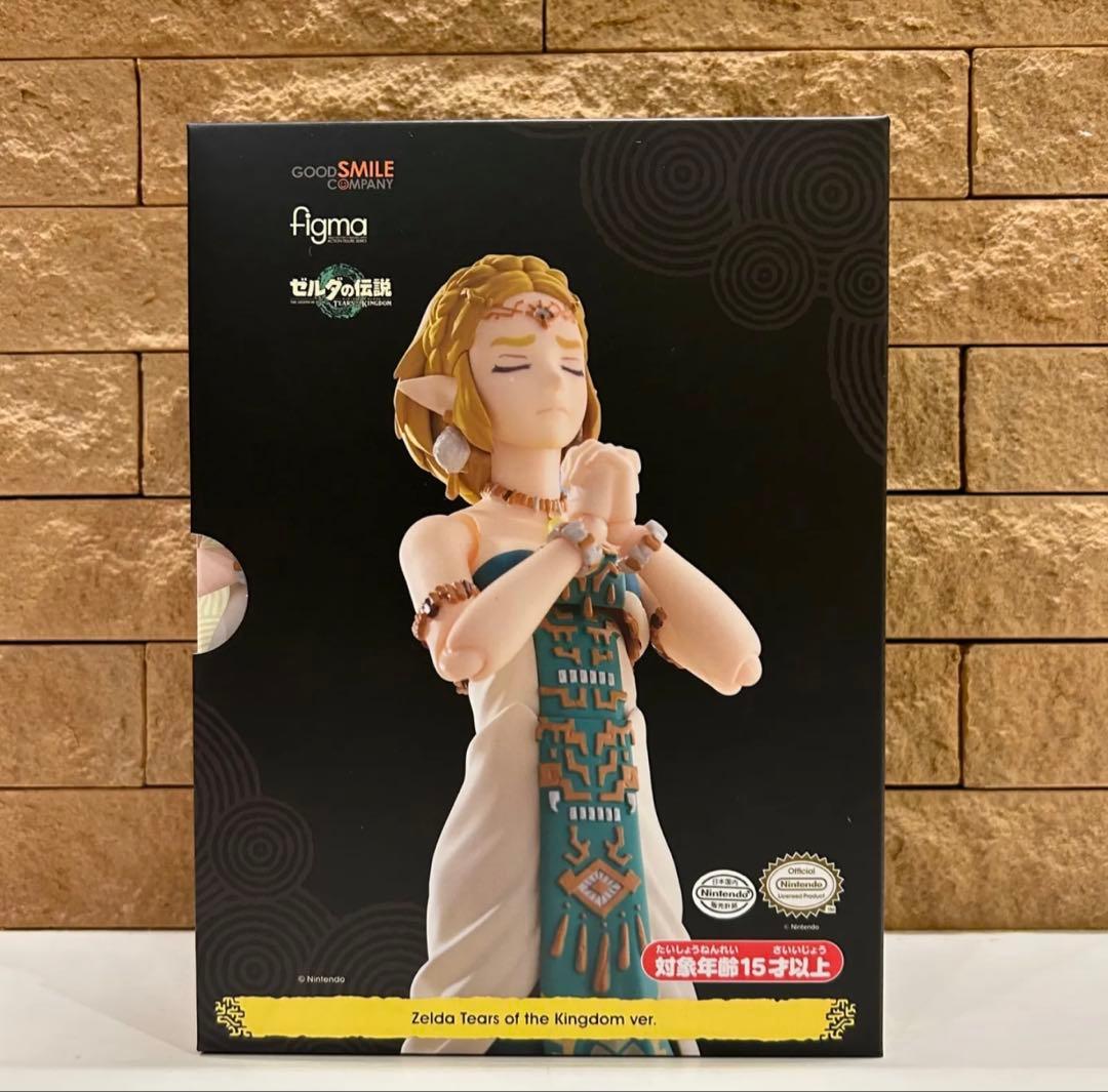 f*7様 蓄光版 サンダーマスク 27cm 無版権 パチ怪獣