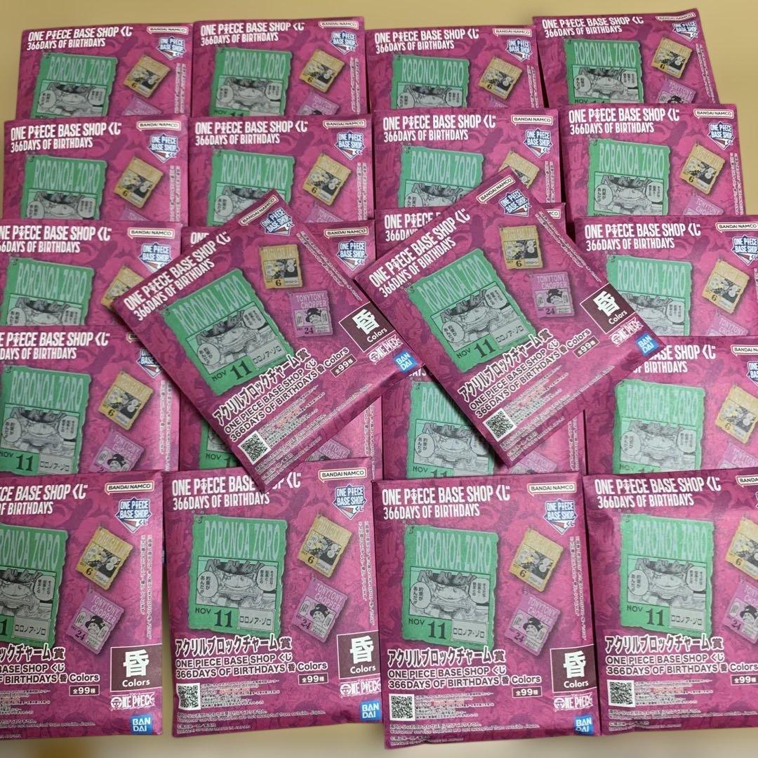 ONE PIECE BASE SHOPくじ　未開封