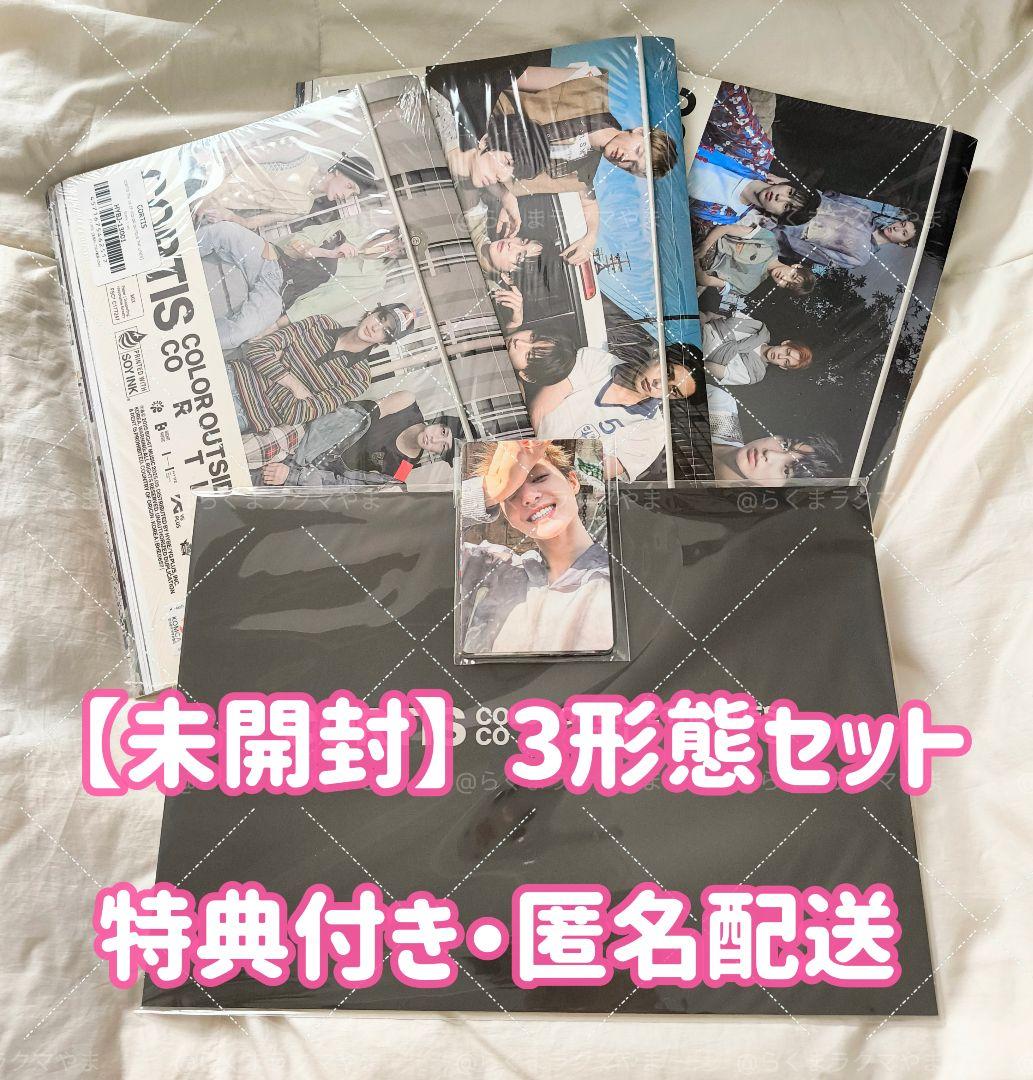 CORTIS コルティス 未開封アルバム 3形態セット 特典付き