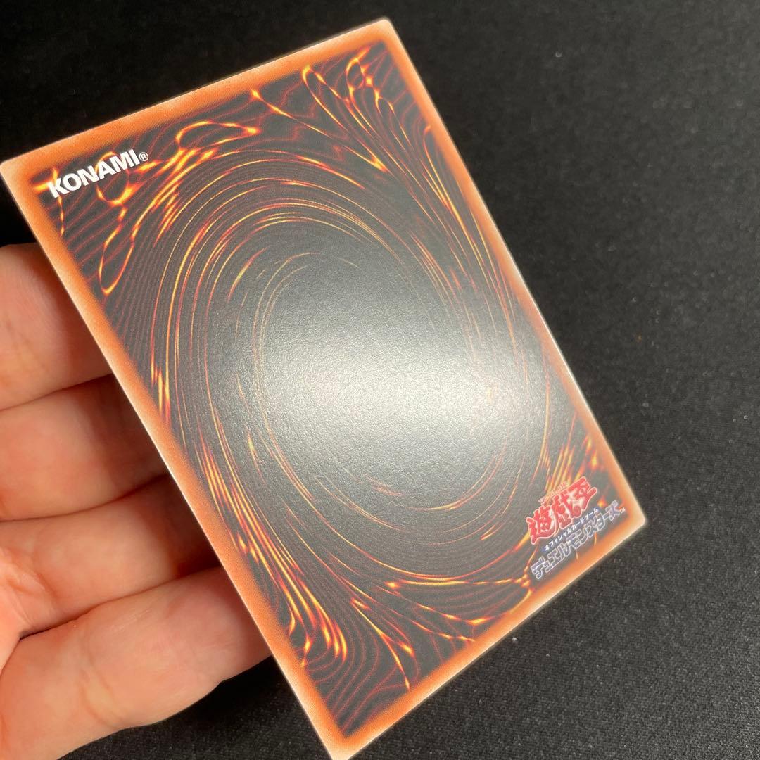 遊戯王 真紅眼の黒竜 アジア版 25thシークレット - メルカリ