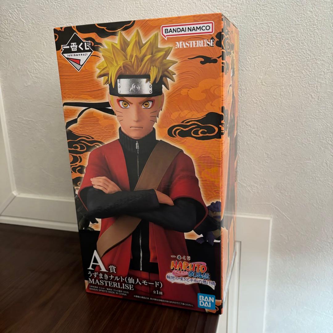一番くじ　一番クジ　1番くじ NARUTO A賞 うずまきナルト 一番くじ NARUTO-ナルト- 中忍試験編｜一番くじ倶楽部｜BANDAI SPIRITS