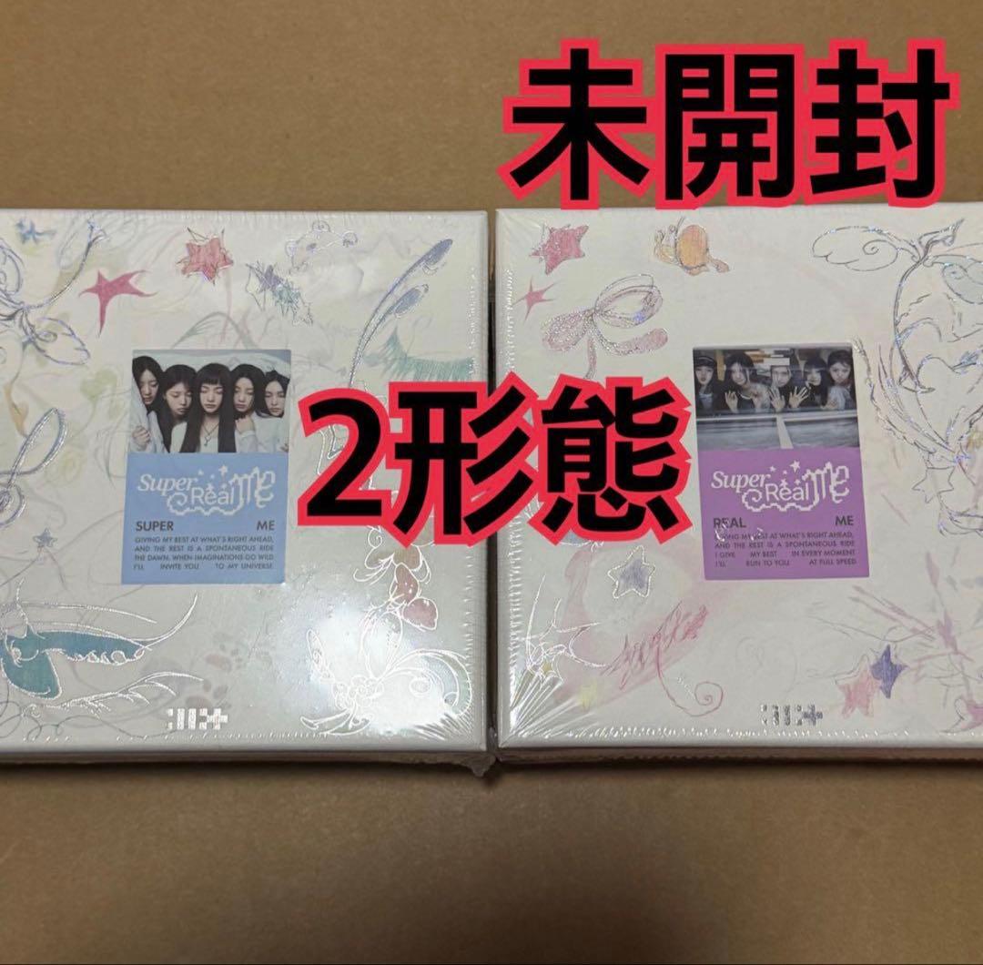 ILLIT アルバム 未開封 2種 SUPER REAL ME ② - メルカリ