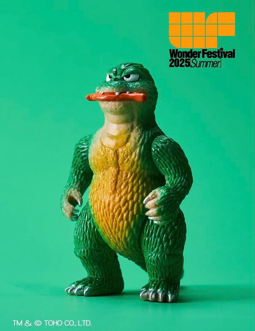 amakuma 南海ゴジラ(1966) 第二期