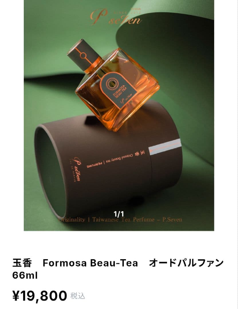 P.seven 玉香　オードパルファン 66ml