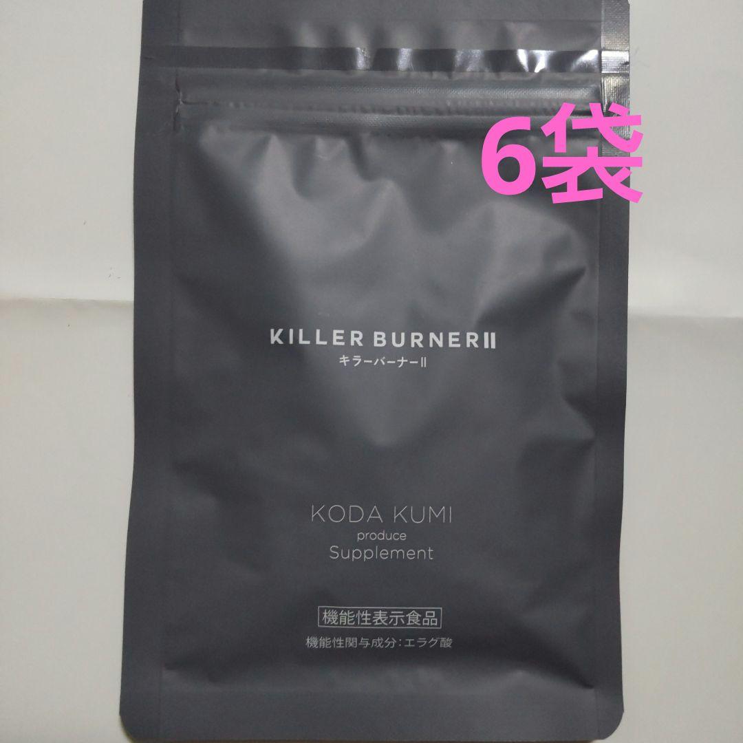 しんちゃんキラーバーナー2 KILLER BURNER II 6袋