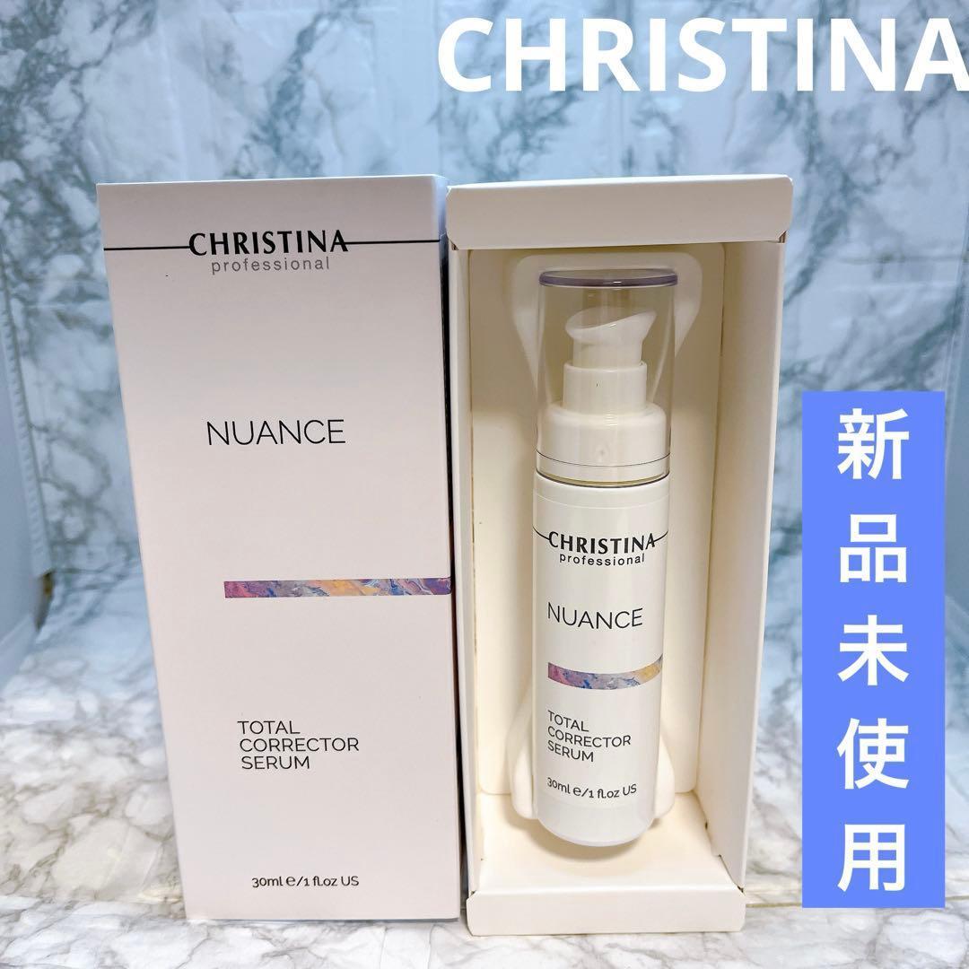 【新品未使用】クリスティーナ ニュアンスNUANCE トータルコレクターセラム