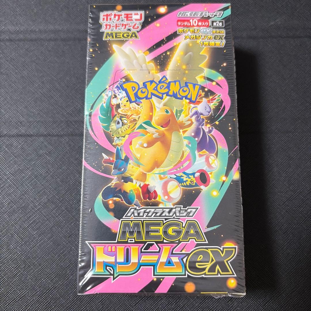 MEGAドリームex シュリンク付き 未開封 1BOX