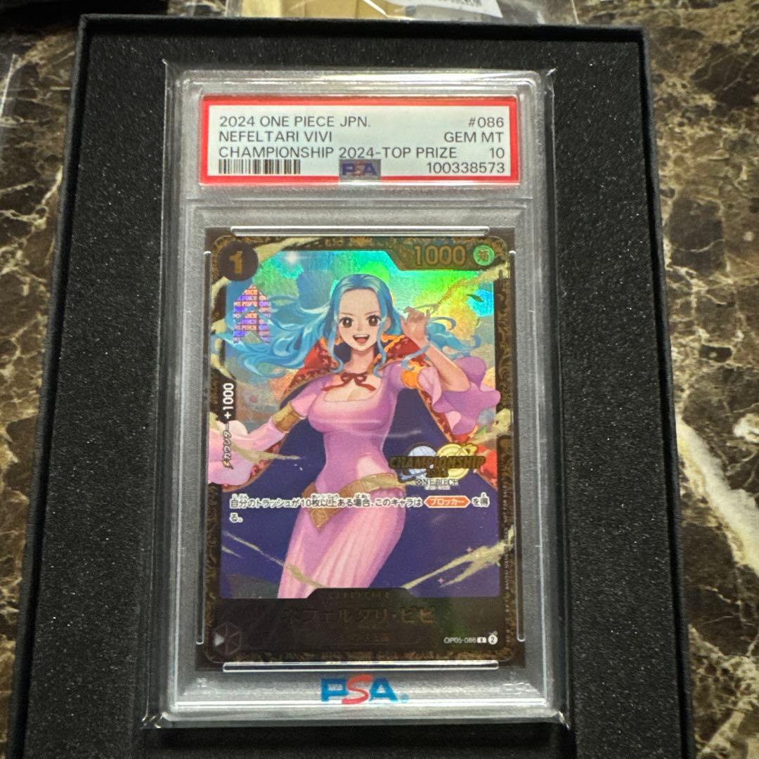 ワンピースカードゲーム　ネフェルタリビビ　チャンピオンシップ2024 psa10