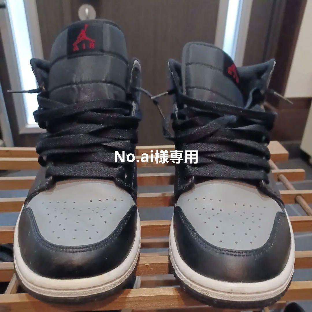 Nike Air Jordan 1 Mid ナイキエアジョーダン1