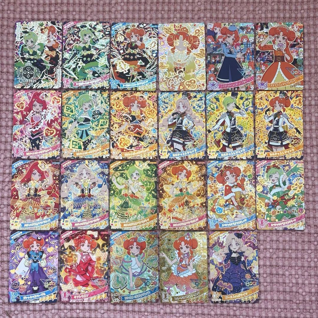 アイプリ カード まとめ売り