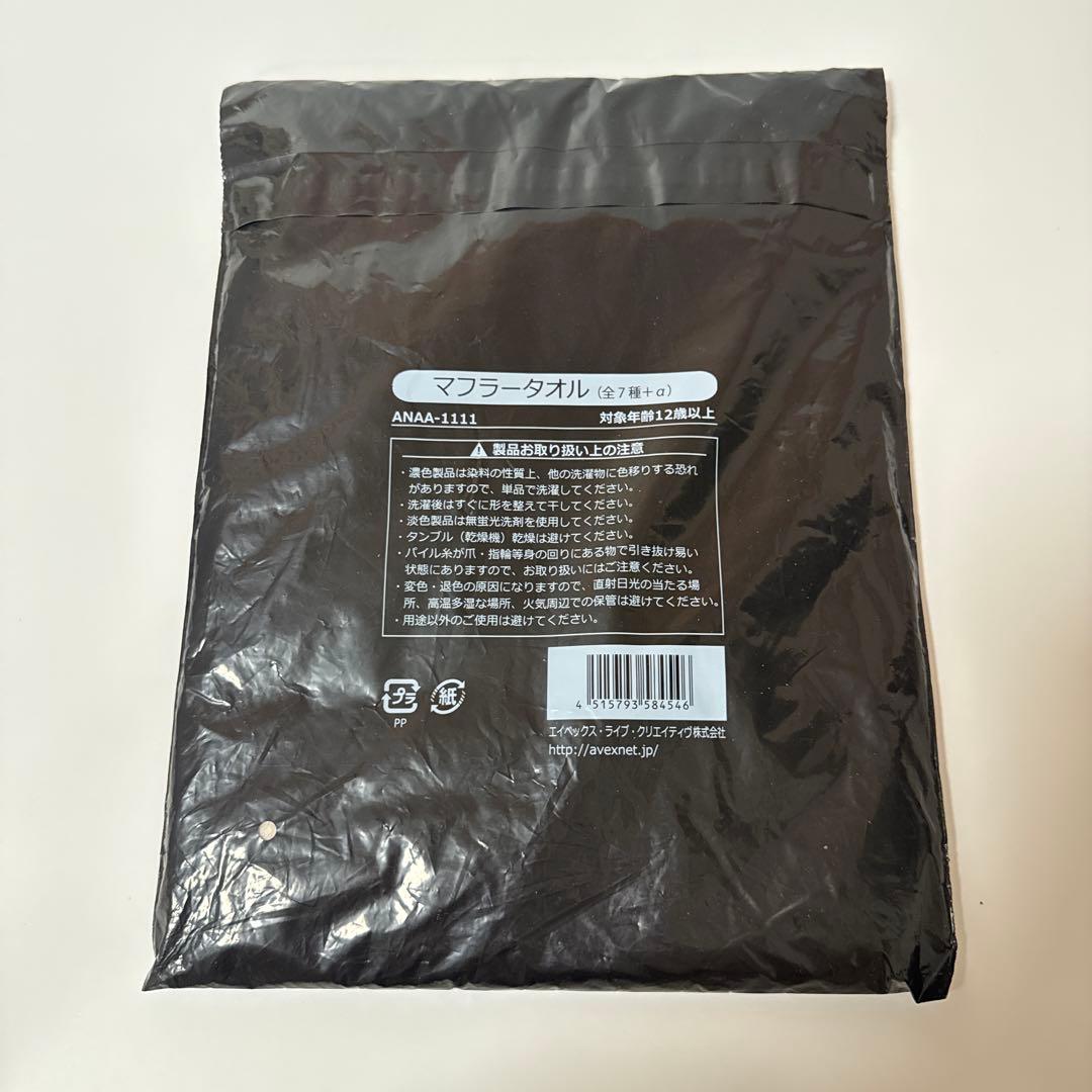 AAA タオル 橙 - メルカリ