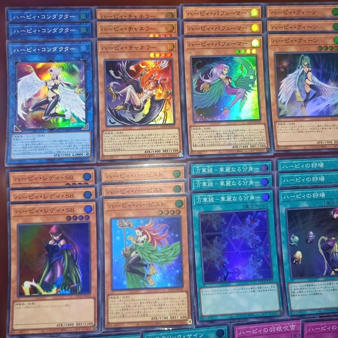 No.587 ハーピィデッキパーツ33枚 - メルカリ