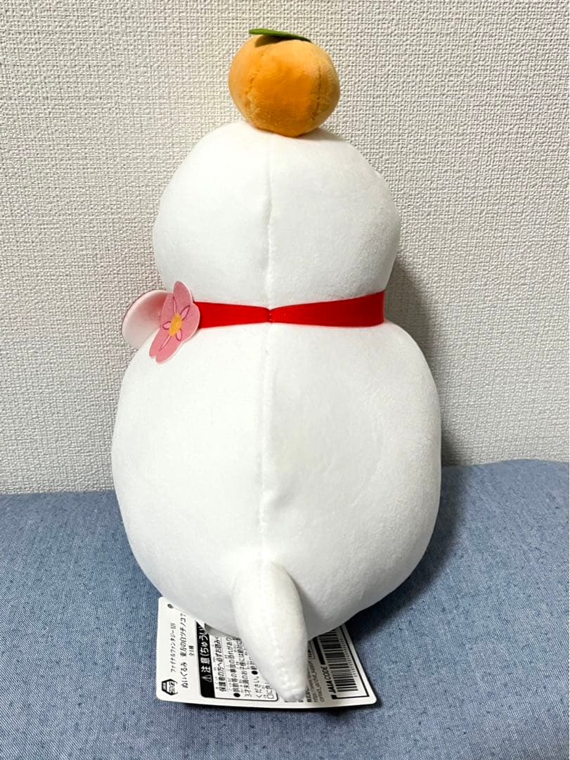 ファイナルファンタジーXIV ぬいぐるみ 東方の白ツチノコ？ - メルカリ