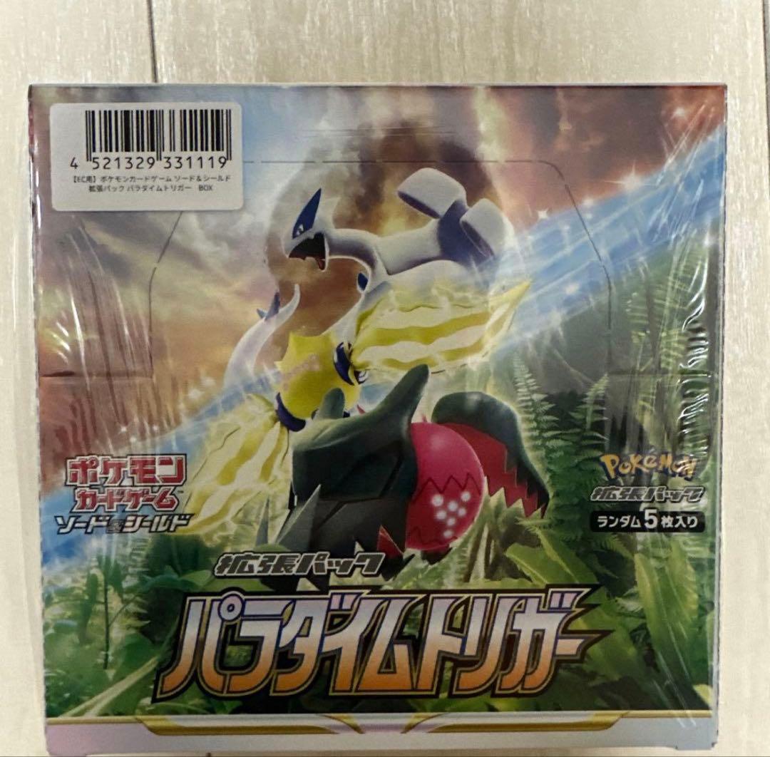 【ポケセン産】ポケモンカード 拡張パック パラダイムトリガー シュリンク付き