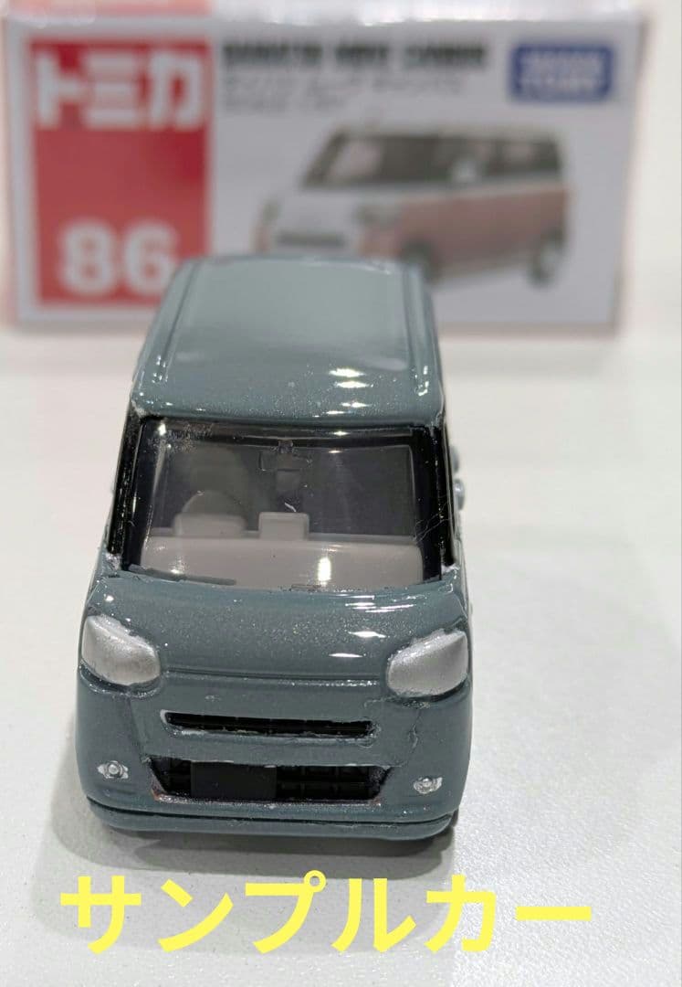 改造トミカ】DAIHATSU ムーヴキャンバス 5台セット - メルカリ