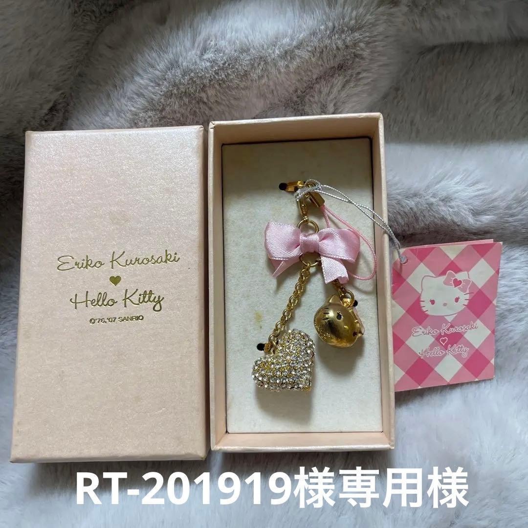 希少・レア】ハローキティ/vivitix/黒崎えり子/ストラップ/ハート